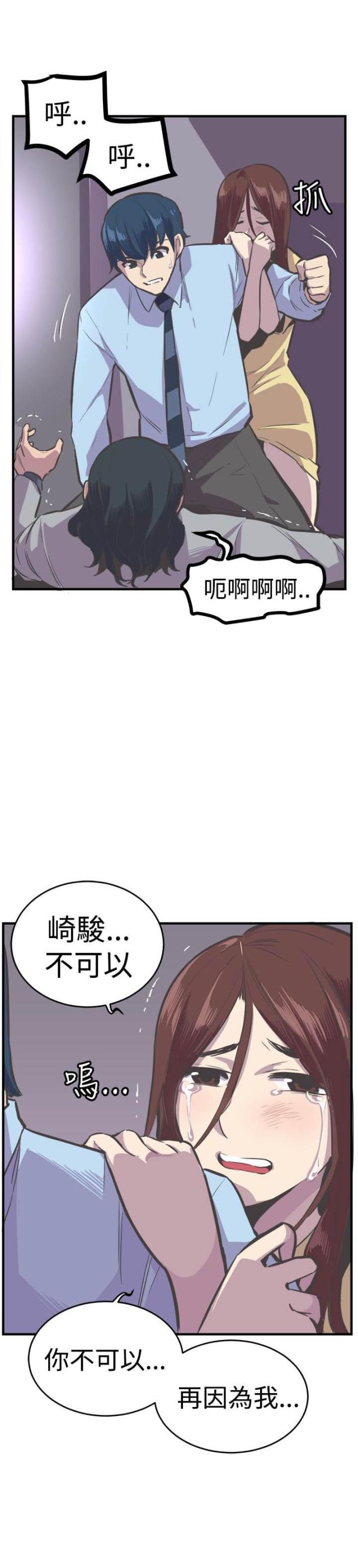第27话6