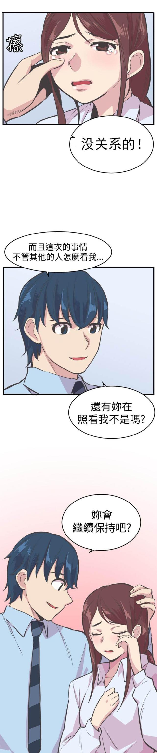 第23话6