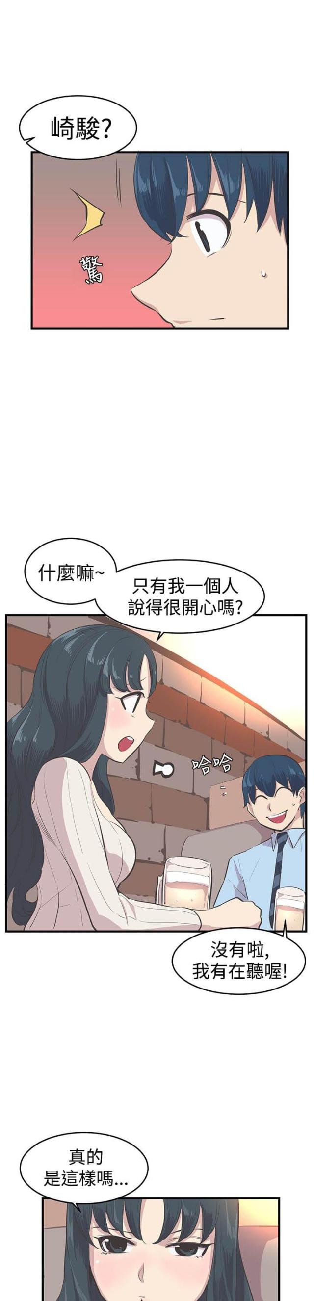 第10话8