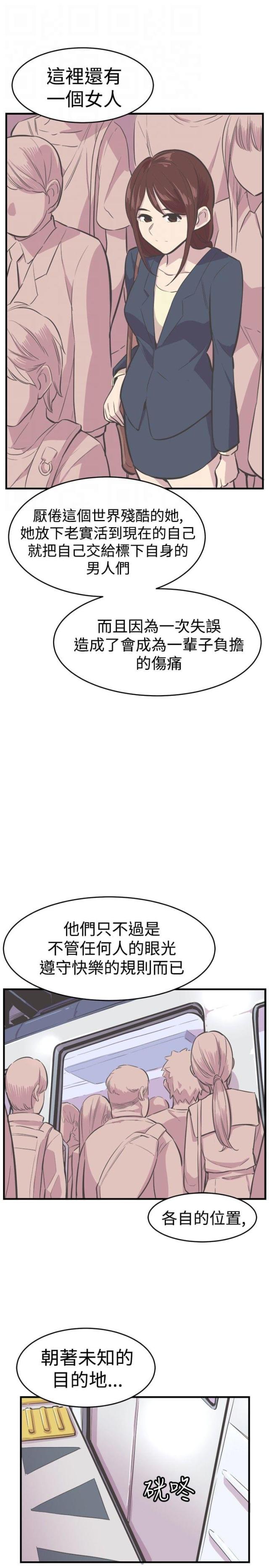 第33话5