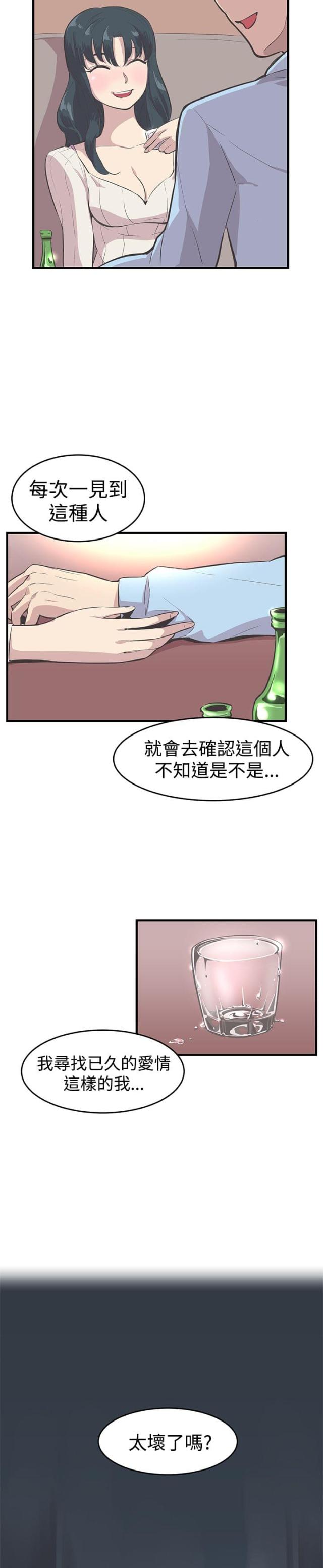 第10话14