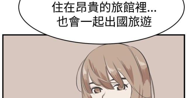 第21话8