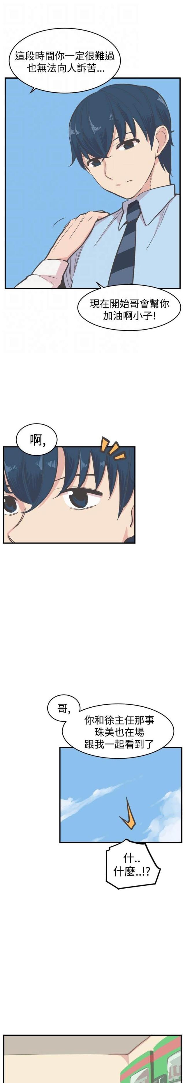 第15话7
