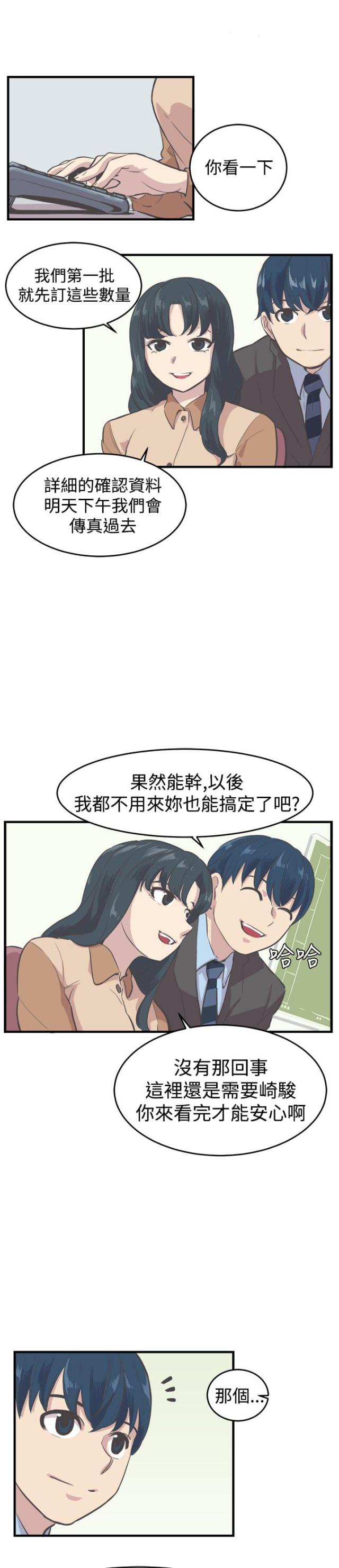 第8话0
