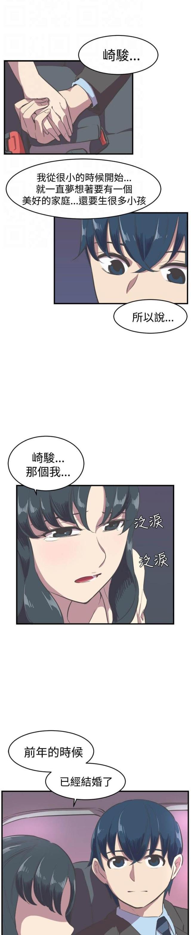 第12话2