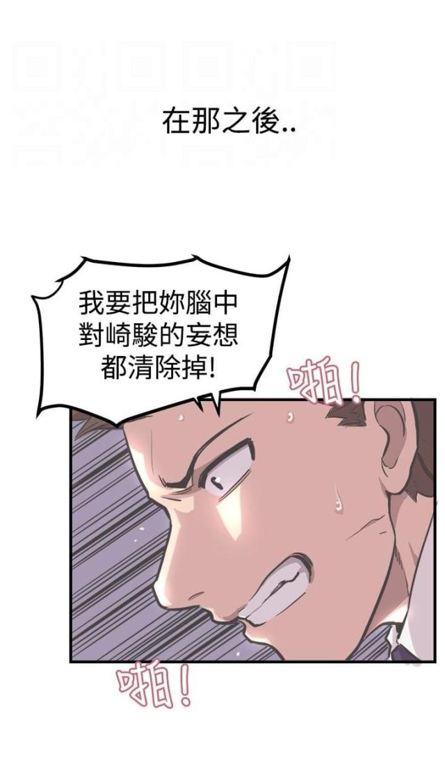 第7话7