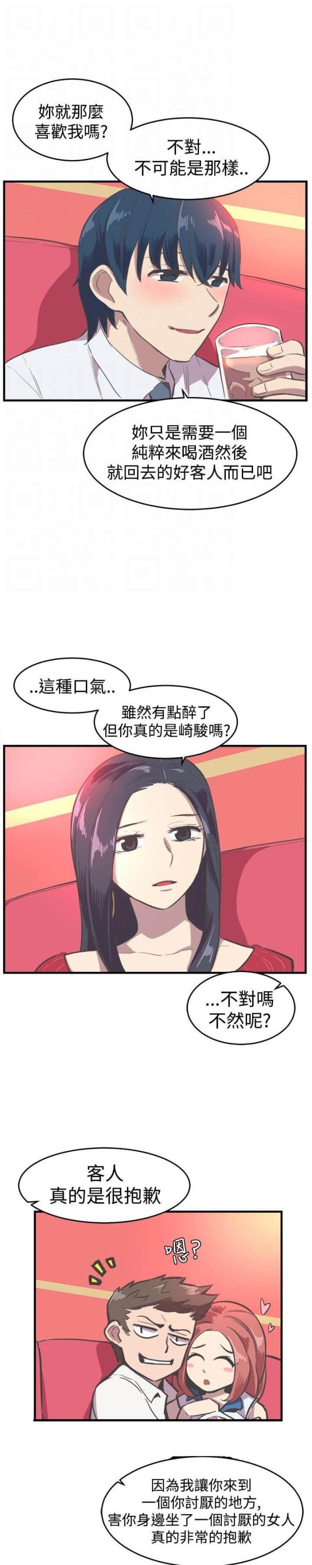 第13话12
