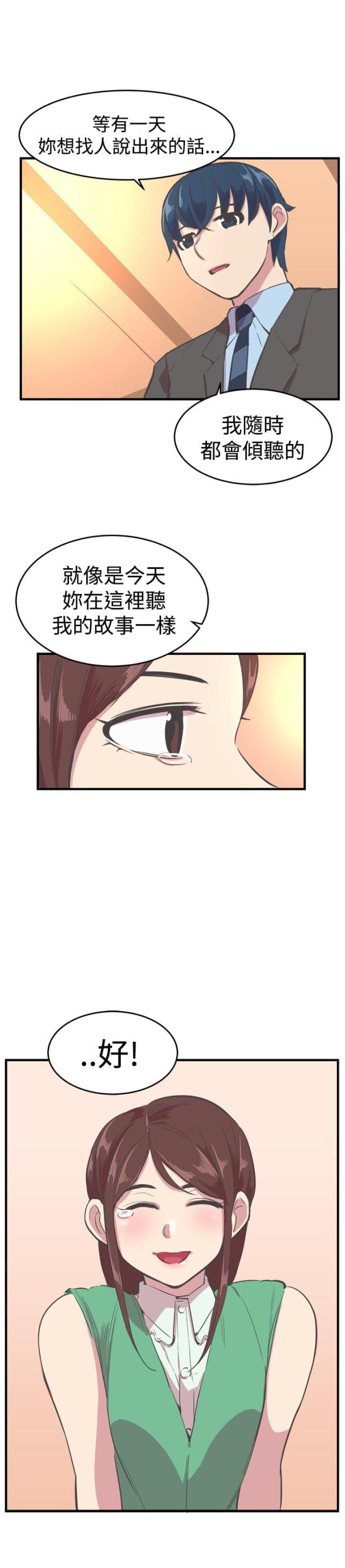 第16话7