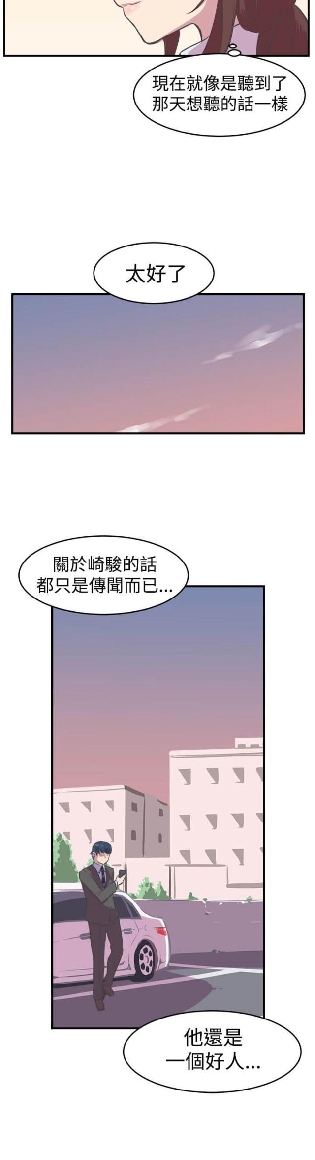 第11话9