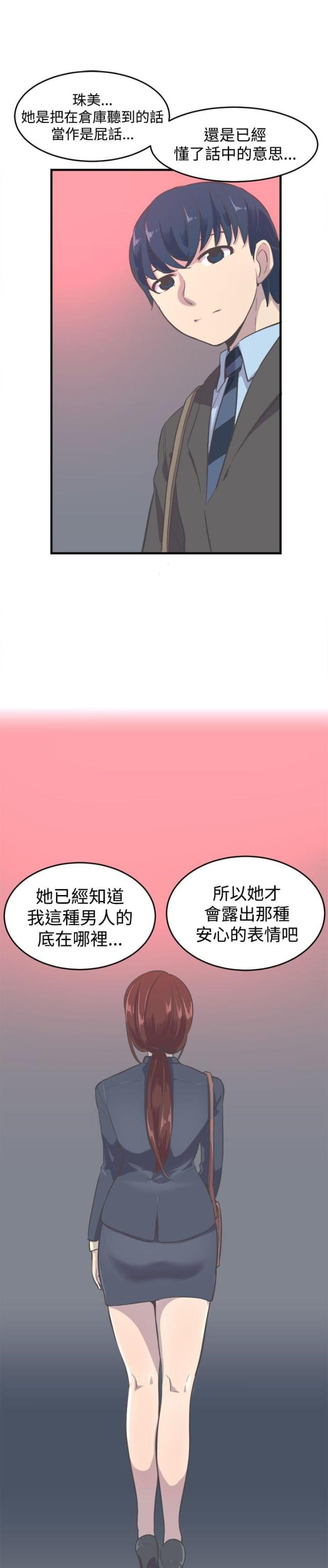 第8话18