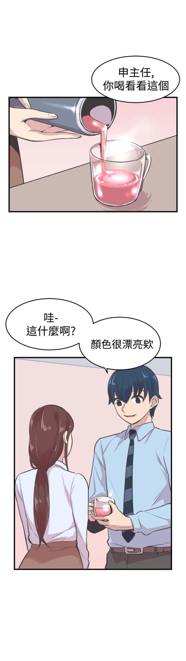 第17话1