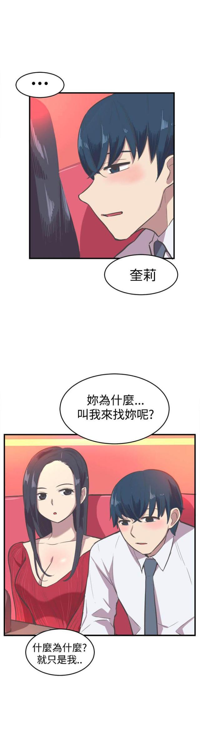 第13话11