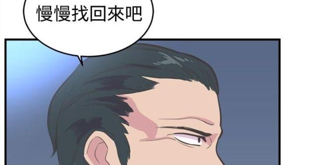 第18话10