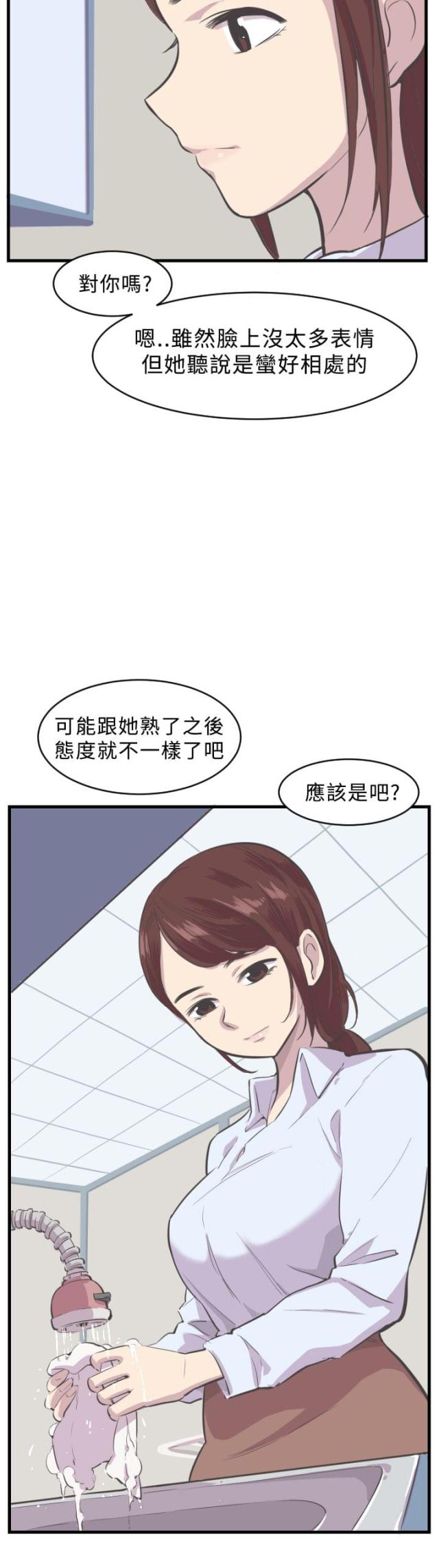 第5话13