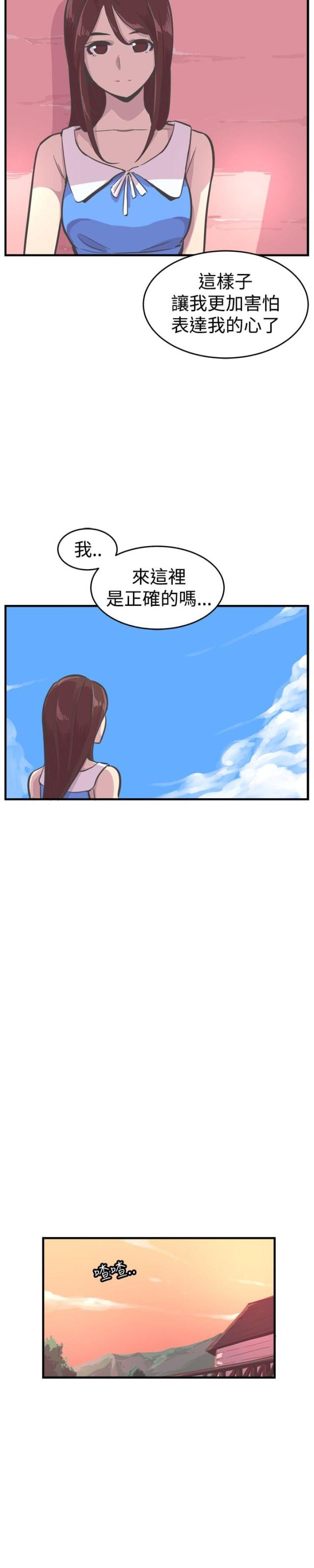 第30话2
