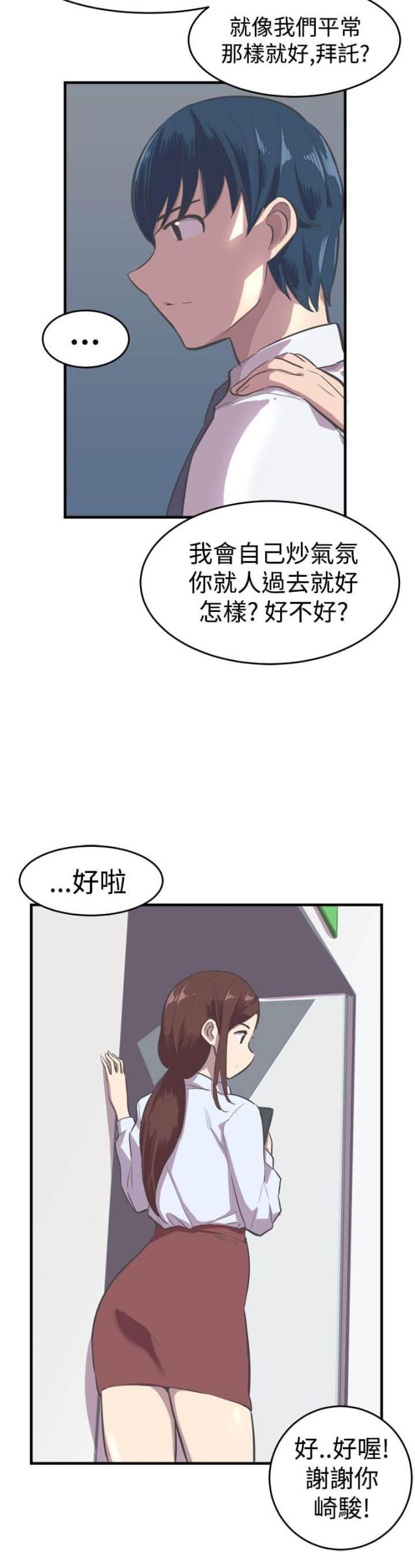 第13话5