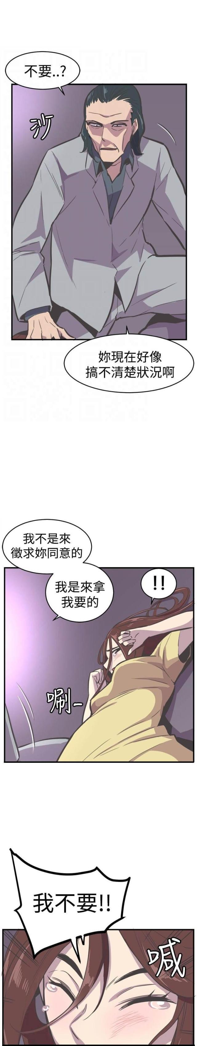 第26话5