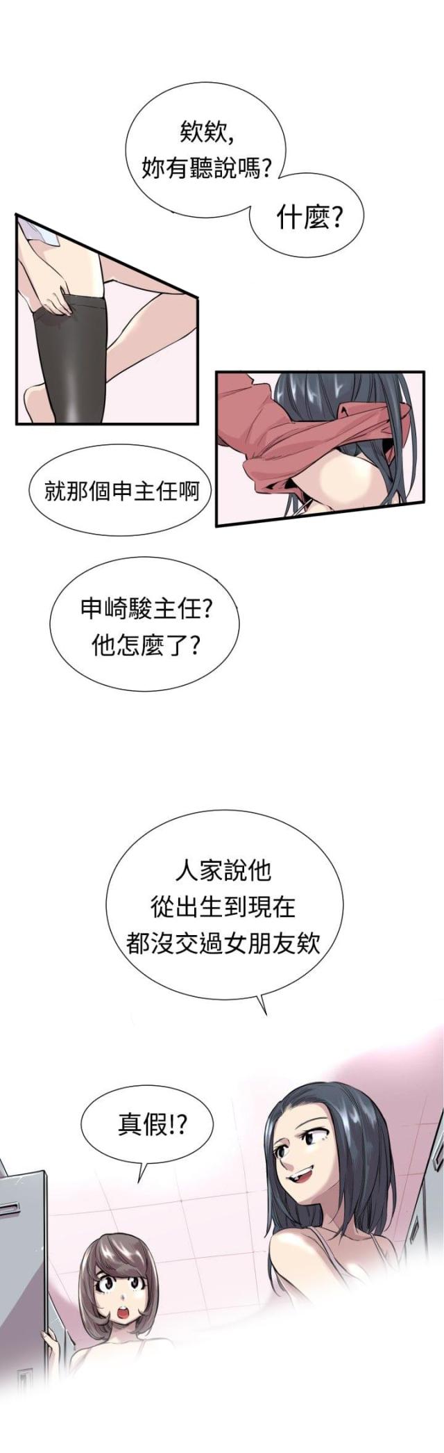 第1话8