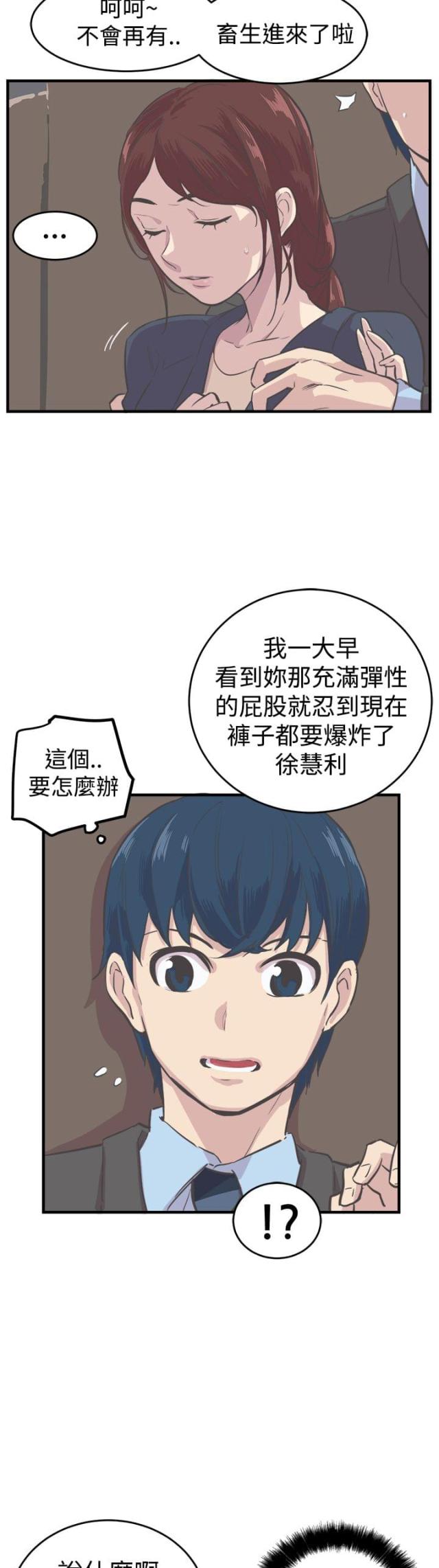 第6话11