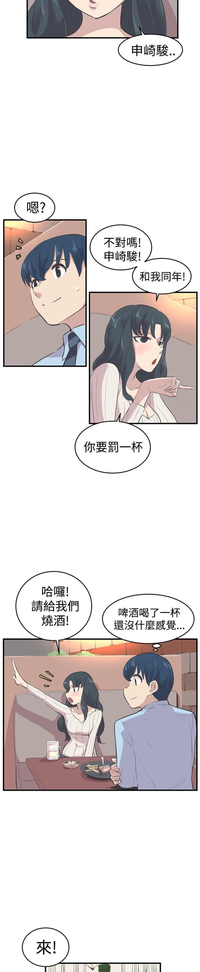 第10话9