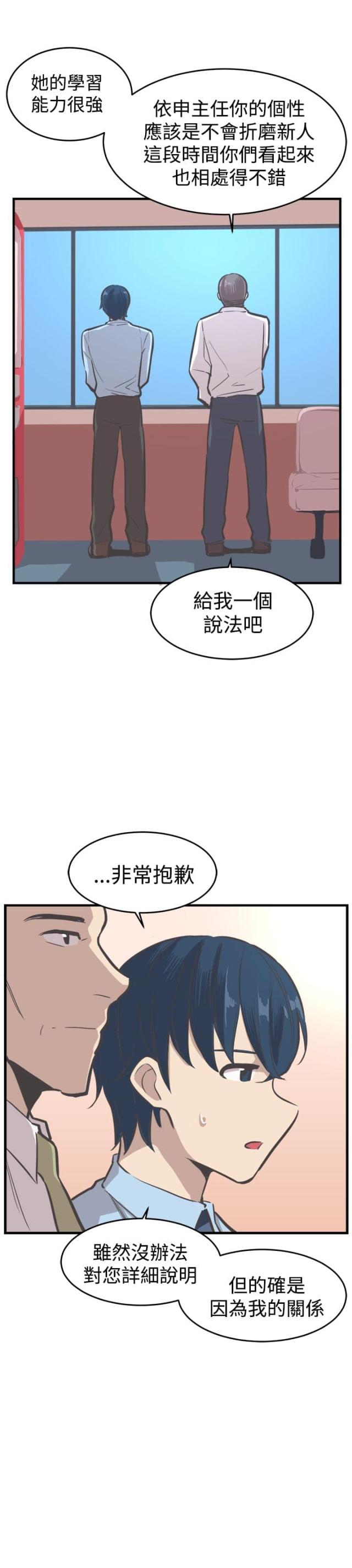 第15话1