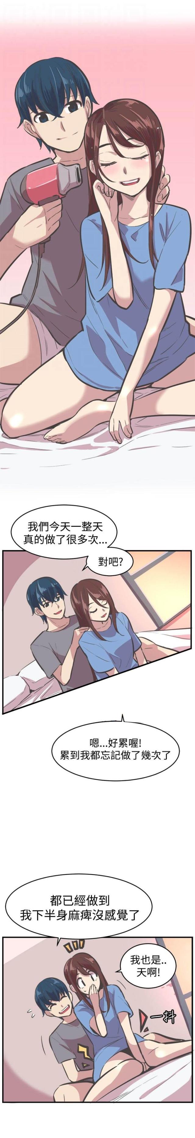 第32话19
