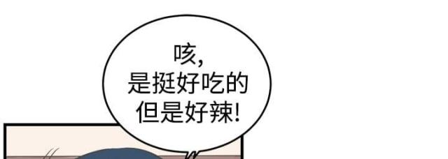 第9话3