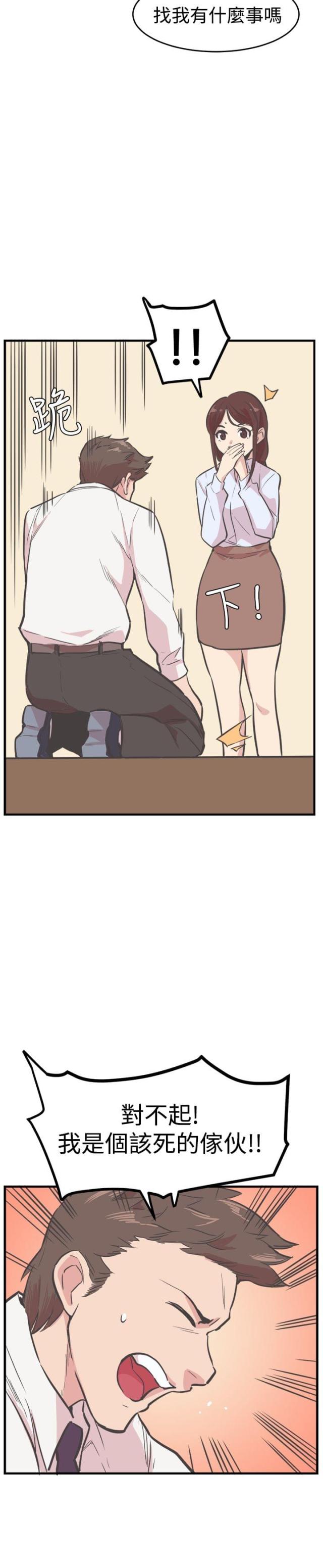 第15话10