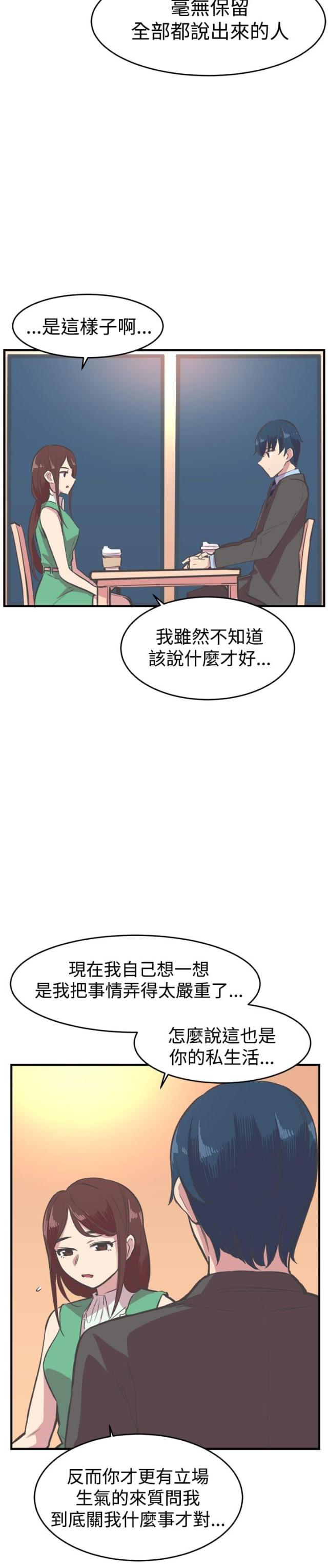 第16话5