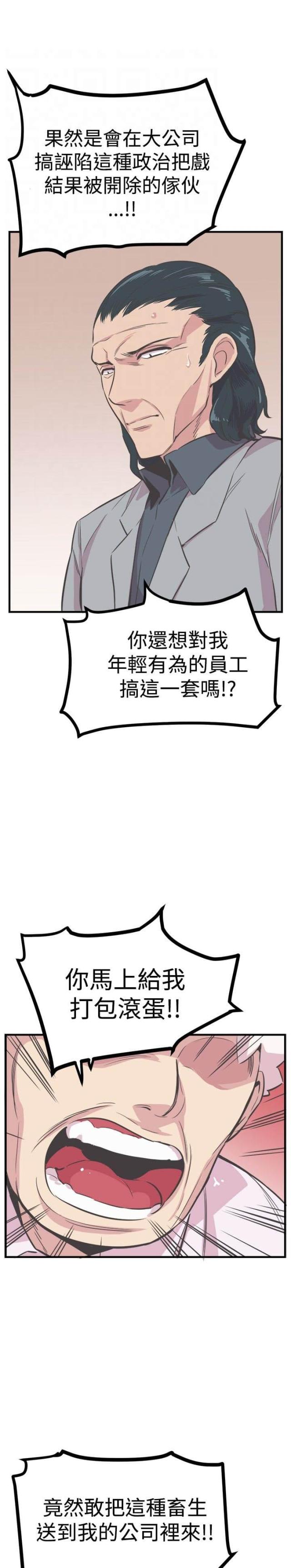 第24话10