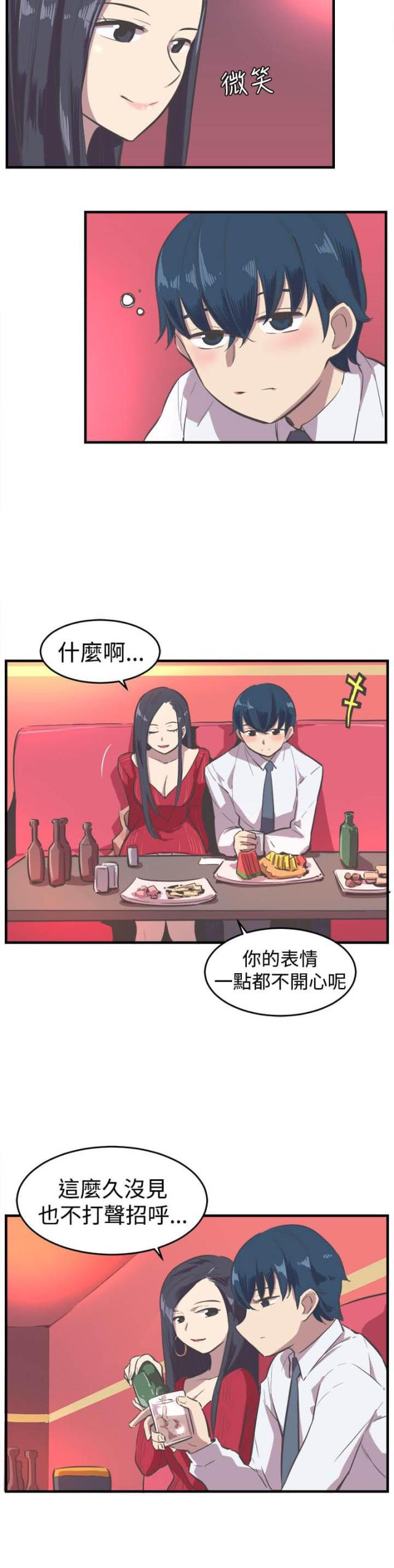 第13话10
