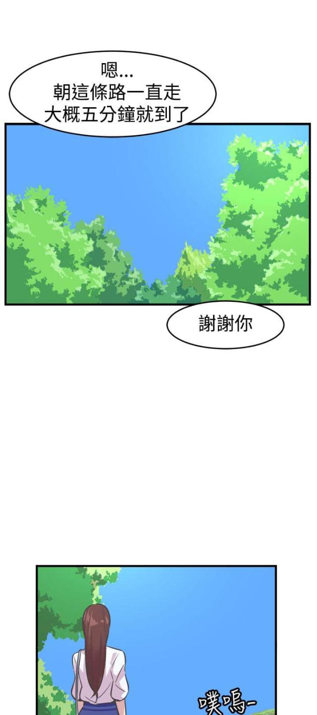 第29话0