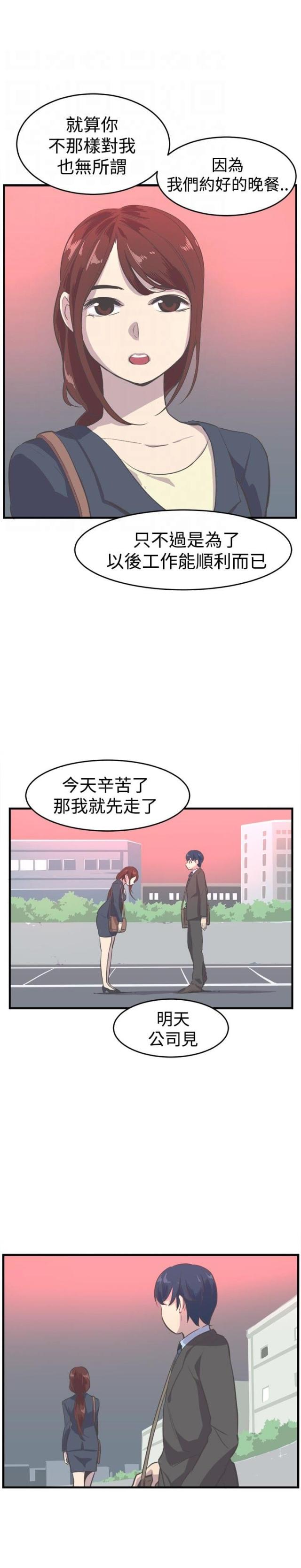 第8话17