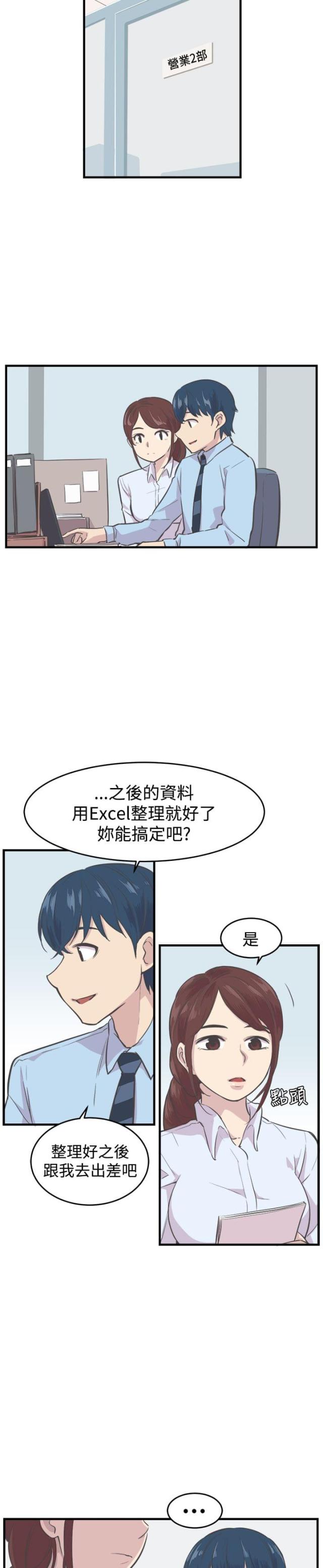 第6话1