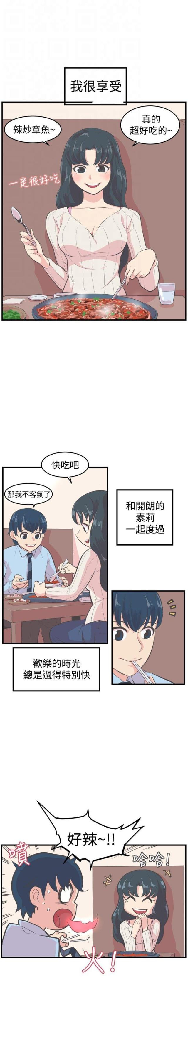 第9话2