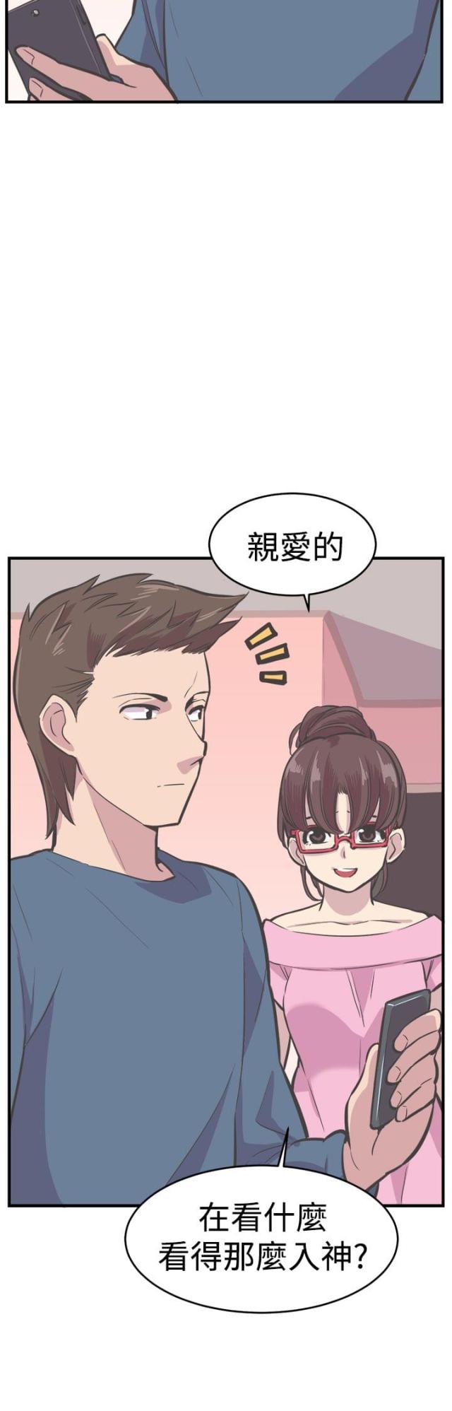 第33话18