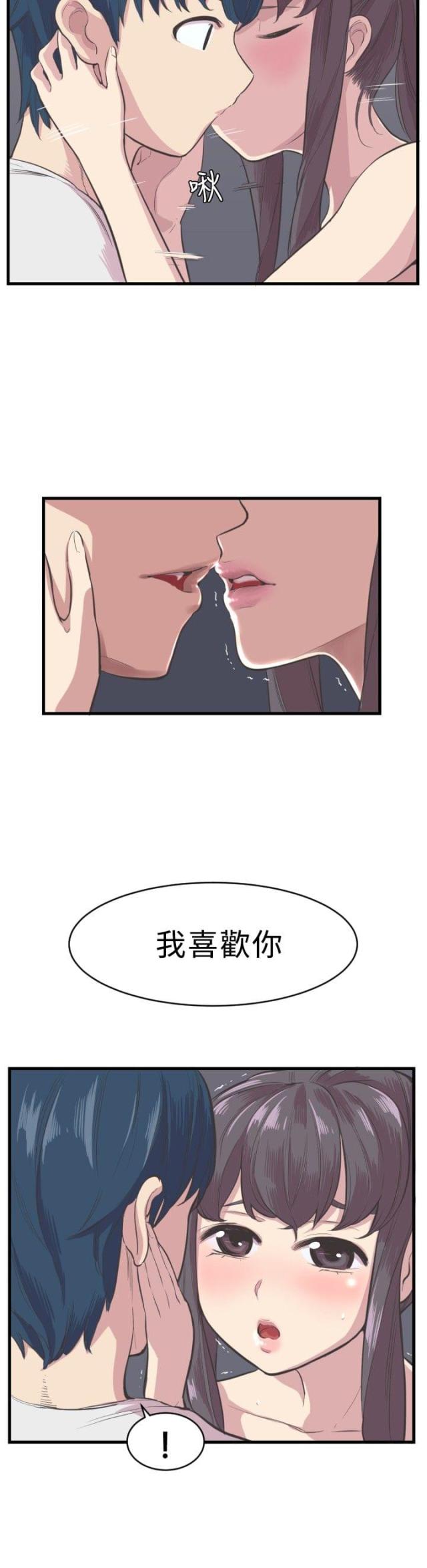 第4话1