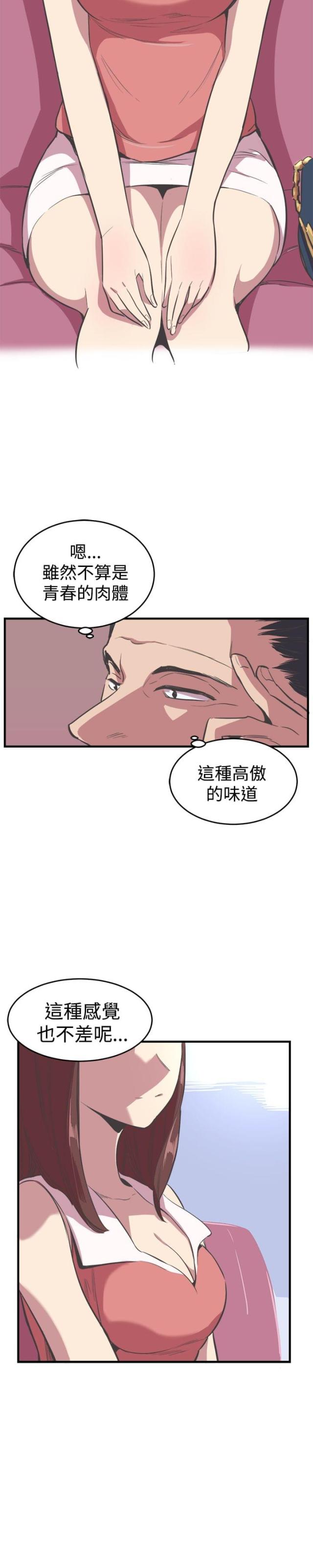 第18话1