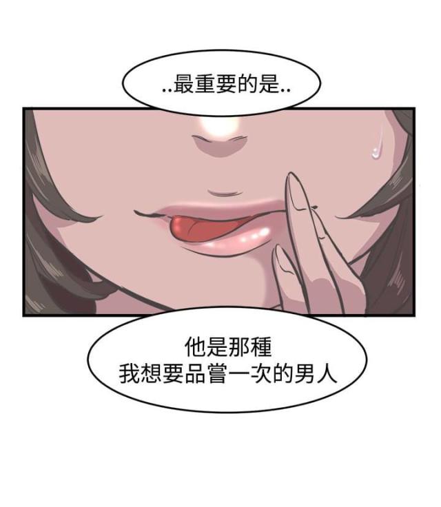 第6话19