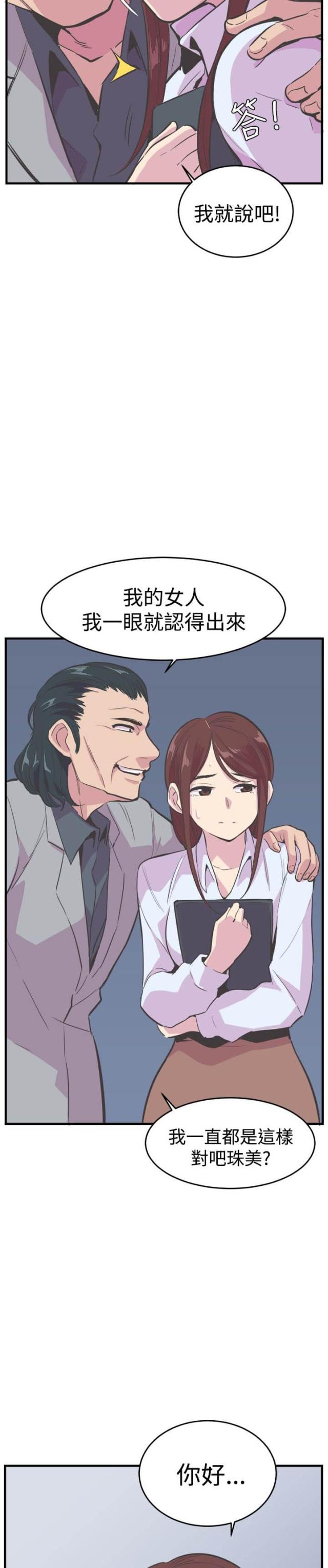 第17话13