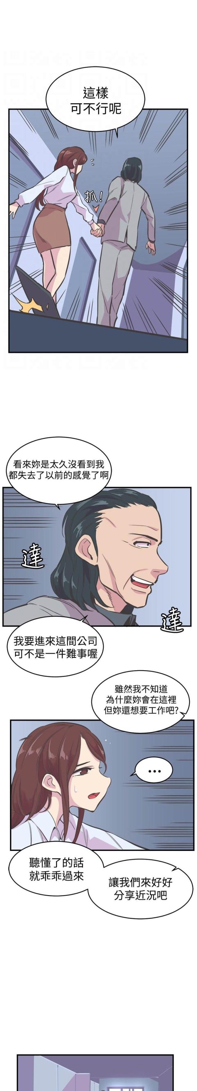 第17话16