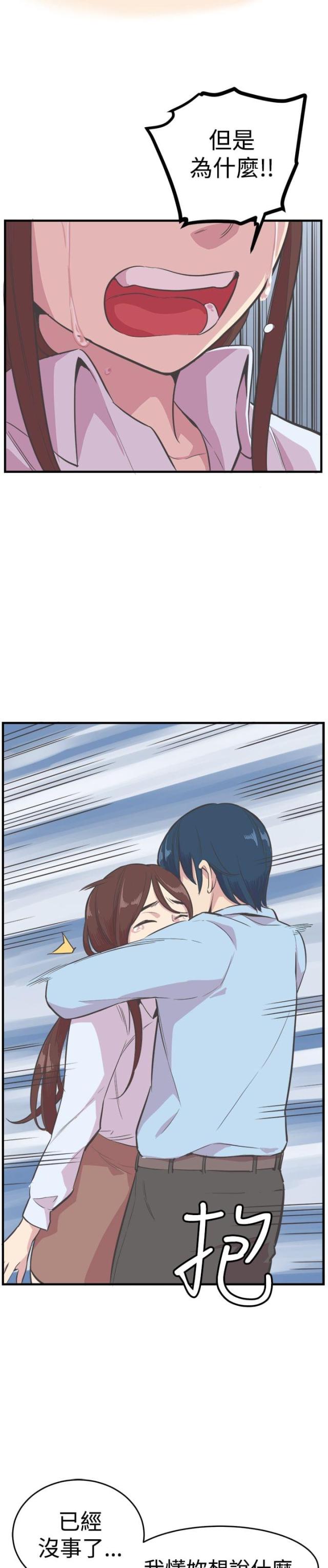 第21话4