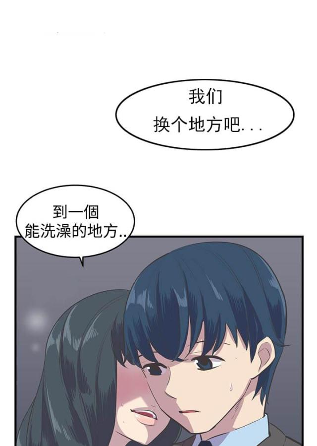 第10话18