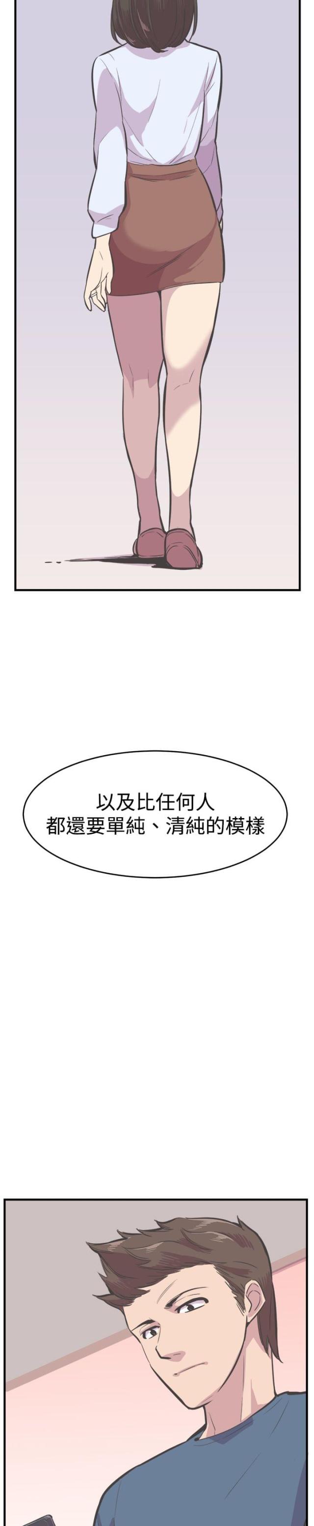 第33话17