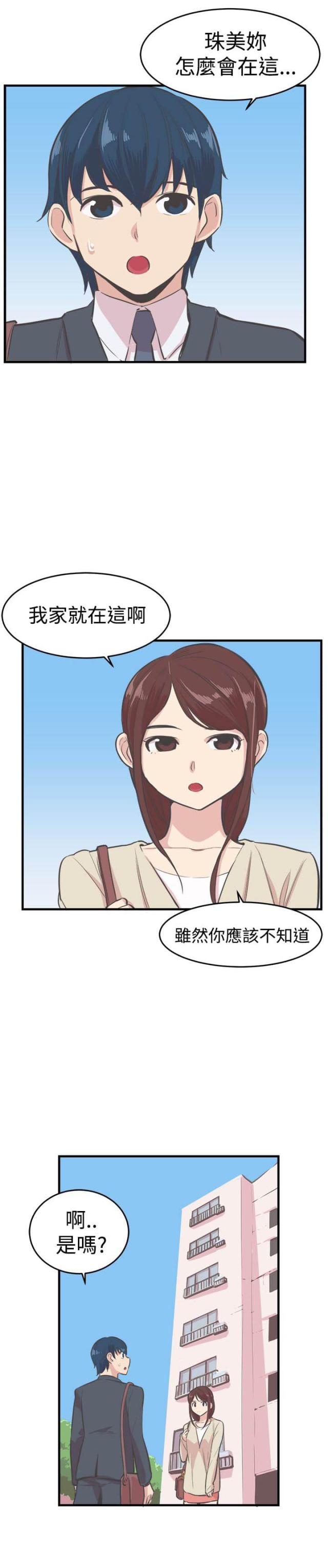第14话13