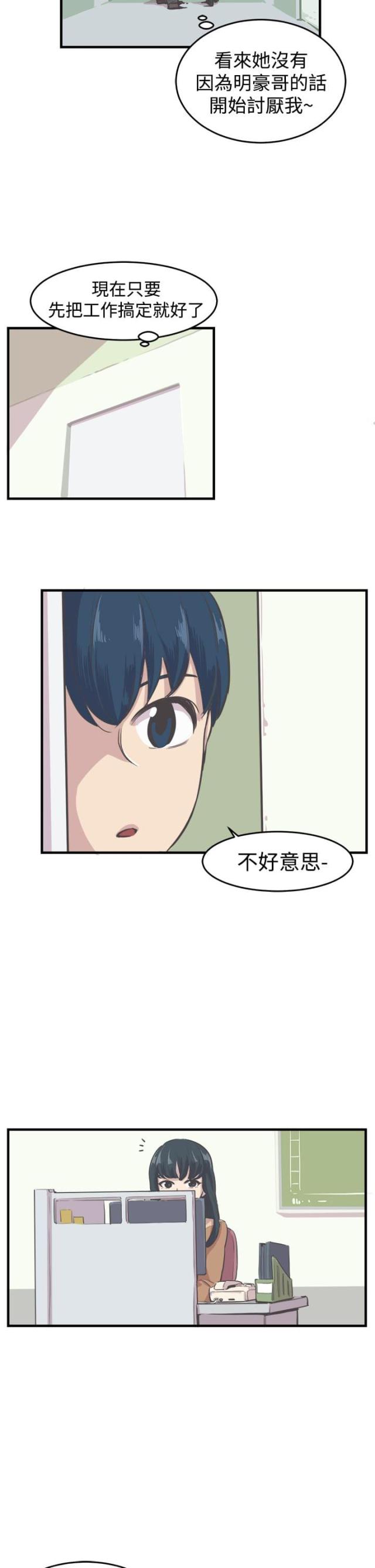 第7话19