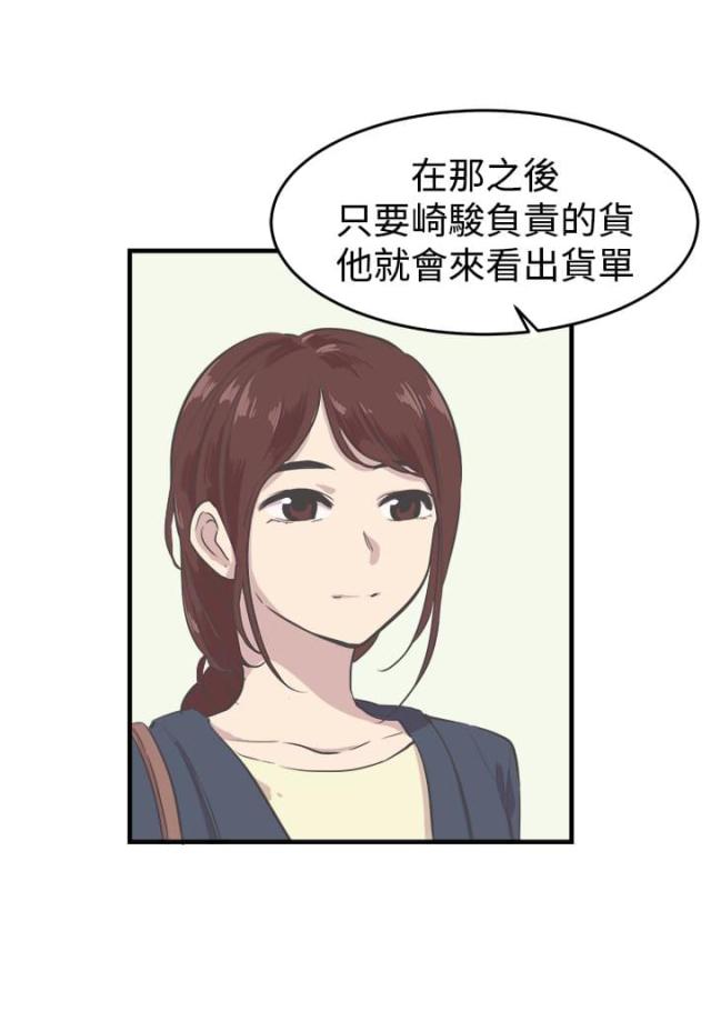 第8话6