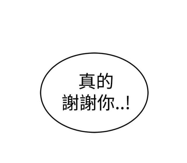第27话11
