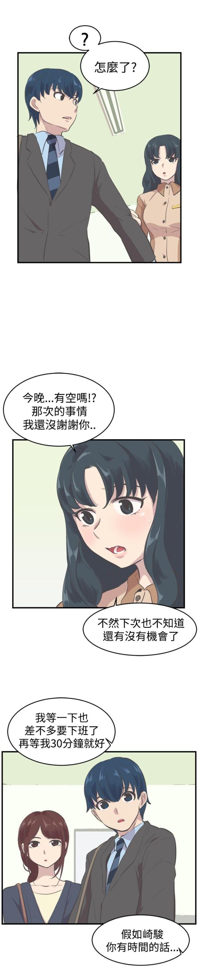 第8话10