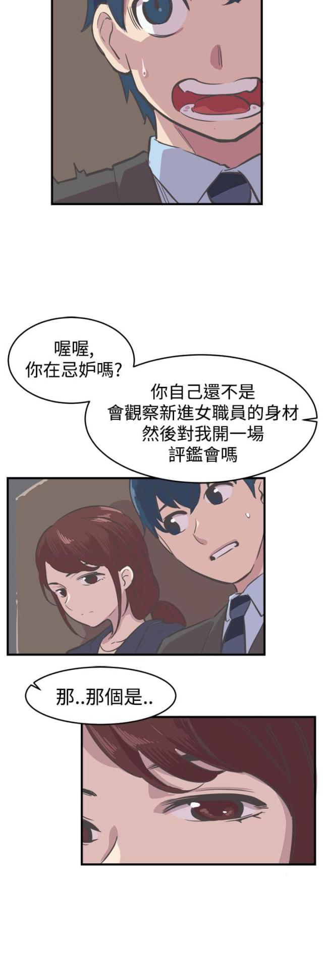 第6话17